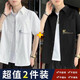 gxmy短袖襯衫男夏季新款襯衣男潮流寬松休閑外套男韓版五分袖衣服男裝 196白色+196黑色 XL【120-140斤】