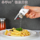 ASVEL阿司倍鷺家用廚房帶蓋玻璃胡椒鹽瓶 調(diào)味罐鹽罐燒烤工具調(diào)料瓶