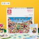 名創(chuàng)優(yōu)品（MINISO）百變小新拼圖兒童玩具生日禮物新年禮物過(guò)年送禮1000片+帶木框