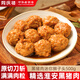 同慶樓黑豬肉紅燒迷你獅子頭1斤裝加熱即食預(yù)制菜半成品肉丸子 黑豬肉mini獅子頭【4盒】
