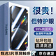 暴走【3片裝-貼壞包賠】適用華為nova13鋼化膜 華為nova13/12手機膜 抗藍光防摔高清全屏玻璃保護貼膜