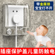 LSNUO插座防水罩插座保護蓋兒童防觸電帶鎖全包圍加高插座防水盒防濺盒 全包圍防護【帶鎖】白透明