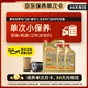 嘉實(shí)多（Castrol）機(jī)油保養(yǎng)單次卡 嘉實(shí)多智E極護(hù)全合成  0W-40 SP 6L 30天可用