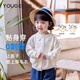 幼歌（YOUGE）【阿克蘇棉】嬰幼兒春季品鏤空娃娃領(lǐng)純色柔軟親膚毛衣開(kāi)衫 淺杏 90 cm