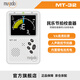 MUSEDO充電款古箏調(diào)音器古琴二胡琵琶揚(yáng)琴校音器民樂節(jié)拍器二合一 MT-32 白色