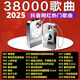 2025抖音新歌曲汽車載u盤音樂dj視頻mv車用音響mp3手機通用網(wǎng)紅 【柏林之聲 HiFi音質(zhì)】虧本100單 【抖音網(wǎng)絡(luò)熱歌】5000首+300視頻
