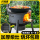閃電客柴火灶新式柴火爐農村家用柴火爐移動(dòng)大鍋灶臺戶(hù)外無(wú)煙爐地鍋灶 加厚43CM+配件包+仨爐圈1.5厚度