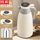 拓進(jìn)德國進(jìn)口品質(zhì)保溫壺2025家用保溫瓶熱水瓶大容量保溫水壺玻璃內膽 【數顯款】象牙白-【防爆2000ml