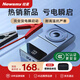紐曼（Newsmy）【3C認證】Q3汽車應(yīng)急啟動電源搭電寶汽車用12V車載電瓶充電寶摩托車強啟戶外打火強起10000mAh