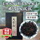 倮彝2025年大雪山野生古樹紅茶云南大葉種茶普洱紅茶滇紅自己喝送人 250g*1罐【送8g試喝不滿意包退】 【送運費險】