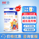 宜品長(zhǎng)高高cbp學(xué)生奶粉兒童成長(zhǎng)奶粉3-14歲3-6歲成長(zhǎng)奶粉【分期發(fā)貨】 【CBP二代奶粉】700g*24罐