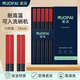 諾派（NUOPAI）合金筷子10雙裝 紅黑拼色 家用酒店用公筷耐高溫餐具P2837