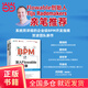 【當當正版書籍】深入Flowable流程引擎：核心原理與高階實戰(zhàn) BPM名作推出姊妹篇，凝練十余年的技術經驗，掌握企業(yè)級工作流（workflow）及BPM