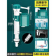 九牧(JOMOO)原裝馬桶配件水箱進(jìn)水閥排水閥通用型老式坐便器抽水 高配進(jìn)水閥通用型