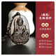 吉照堂天然冰種黑曜石本命佛守護神吊墜蛇年本命年轉(zhuǎn)運珠掛件男女款禮物 【屬兔】冰種本命佛-文殊菩薩