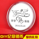 永恒瞬間情人節(jié)禮物女友走心高級(jí)生日結(jié)婚紀(jì)念日送老婆紀(jì)念銀幣定制擺件 30g定制-s999銀+鑒定證書