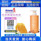 安利（Amway）安利潤膚露雅蜜滋潤身體乳保濕補水身體乳液舒緩肌膚正品包郵 1瓶新版(雅蜜身體乳)400ML