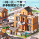楪嫦德國(guó)泥瓦匠玩具蓋房子砌墻兒童禮物建筑手工diy磚頭小屋迷你水泥 基礎(chǔ)套-古典別墅【465件-燈光-可種植】+鋼筋
