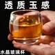 新款加厚養(yǎng)生茶杯純手工天然水晶茶杯玻璃杯不燙手無鉛中式家用 不燙手中式家用水晶扳指杯 6只