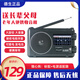 德生（Tecsun） R-305P全頻收音機 調頻中波老人半導體 本機標配+電源適配器