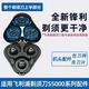 FEIYI飛利浦剃須刀刀頭seires 5000 6000刀片網(wǎng)SH30/SH50邊框支架頭部配件S5077 S5079 S5082 S5070適配 適用（第一代刀頭）Series 5000整體頭部