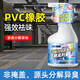 沐之荷橡膠除味劑pvc地膠去膠味除塑料味地板革去橡膠味塑膠塑料去臭味 橡膠除味劑（1瓶裝500ml）