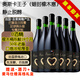 愛(ài)緹娜奧斯卡王子脫醇紅葡萄汁脫醇紅酒無(wú)醇葡萄酒0度無(wú)酒精酒中秋禮品 脫醇葡萄酒6瓶