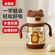 貝因美嬰兒防嗆學(xué)飲杯6個月以上寶寶吸管水杯PPSU嘬飲杯兒童夏季水壺
