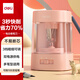 得力（deli）電動卷筆刀刀芯升級電動削筆機(jī)3檔筆尖可調(diào)節(jié) 適用多種筆型削筆刀兒童學(xué)生文具考試生日開學(xué)禮物粉