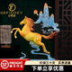 紀(jì)梵蒂 GEFIODEY馬到成功高端黃銅馬擺件領(lǐng)導(dǎo)辦公室客廳博古架柜子裝飾工藝品