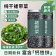 骉祥裙帶菜蝦皮速食湯干貨特一級海帶菜絲海帶苗無沙免洗嬰兒y 【干裙帶菜】凈重40克*3罐