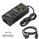 電源適配器36V1A2A3.33A4A凈水器純水機(jī)監(jiān)控LED直流穩(wěn)壓輸出DC5.5 36V3A配電源線