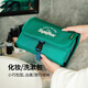 M Square洗漱包男女干濕分離大容量旅行防水 出差便捷折疊洗漱袋收納包 升級款三折洗漱包-秘境綠