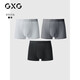 GXG男士內(nèi)褲純色莫代爾無痕抑菌平角內(nèi)褲25年 黑色/深灰/淺灰3條 L