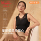 曼妮芬【舒暖】秋冬芒果杯帶杯背心無(wú)痕女士秋衣打底抗菌保暖衣 黑色 含羊毛面料 XL