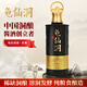 龜仙洞 醬香型白酒 玄青 30年酒體 綿柔型品質(zhì)陳釀禮品盒聚會 53%vol 500mL 1瓶 500ML