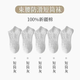 天然呆【正品保障】【100%新疆棉】男女短中長(cháng)筒純色棉襪吸汗防臭運動(dòng)襪 灰色短筒5雙 均碼