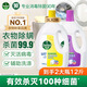滴露衣物消毒液除菌液組合 高效殺菌除螨除味內(nèi)衣褲清潔 搭配洗衣液用 檸檬3L+薰衣草3L