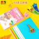 晨光(M&G)文具益智趣味diy手工彩紙A4彩色折紙專(zhuān)用紙兒童剪紙畫(huà)畫(huà)紙千紙鶴紙飛機 10色/100頁(yè)