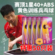 紅雙喜（DHS）乒乓球一星 賽頂40+ABS 1星訓練兵乓球 黃色50個(gè)裝