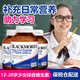 澳佳寶活力少女青少年 綜合營養(yǎng)素 復合維生素澳洲進口維他命22種營養(yǎng)素 【3瓶】女孩綜合營養(yǎng)素60粒