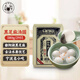 缸鴨狗 1926 黑芝麻湯圓580g 29只 中華老字號 寧波湯圓 早餐 甜品 元宵