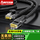 安普康（AMPCOM）兆網(wǎng)線六類5米 六類成品網(wǎng)線 CAT6類網(wǎng)絡(luò)跳線 工程級(jí)家用路由器電腦連接線纜 黑色AMC6BK71850