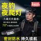 OIMG頭燈長續(xù)航72小時戶外夜釣登山夜爬超亮充電防水礦燈頭戴式照明燈 旗艦款6W-800毫安-可通宵5晚釣魚