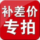 燕婕云新補(bǔ)差價、定金專用鏈接 下單前請聯(lián)系客服 下單前請聯(lián)系客服 補(bǔ)差價專用