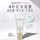 玉蘭油（OLAY）小白傘防曬霜10ml隔離紫外線(xiàn)水潤養膚清爽不油膩戶(hù)外旅游小樣裝 10ml 1支
