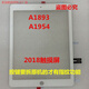 適用iPad2018觸摸屏A1893 A1954外屏 第6代原裝觸摸屏 屏幕 A1893/A1954白色(無(wú)按鍵)送工