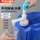 OLEVO洗潔精按壓器手動(dòng)抽液器20KG40斤大桶扁桶沐浴露專(zhuān)用抽泵塑料油泵 塑料油抽 （蓋內徑56mm硬管36cm)
