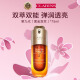 嬌韻詩雙萃精華75ml第九代【支持防偽驗證】 維穩緊致護膚品 生日禮物