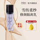 PBX 隔離霜雪紡柔紗調(diào)色隔離霜乳調(diào)節(jié)膚色隱匿遮瑕毛孔 【提亮膚色】薔薇紫